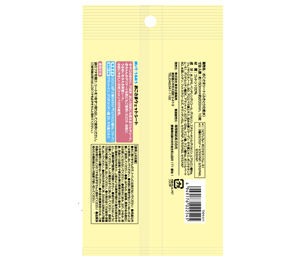 Vente en gros de mini lingettes humides pour bébés draps en coton doux à prix raisonnable pour les nouveau-nés - Product Image 2