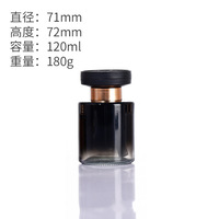 Difusor de Aroma para Auto Personalizado de 120 ml, Color Ámbar Negro, Elegante, sin Llama, Botella de Vidrio para Difusor de Perfume, Venta al por Mayor