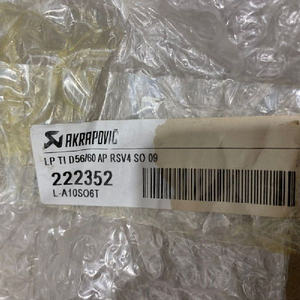 Nuovo Collettore di Scarico in Titanio Argento per RSV4 09-15, Retrofit/Aggiornamento - Product Image 2