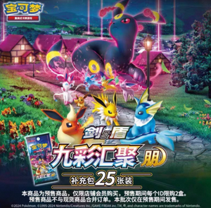YZ Genuin Pokemoned PTCG Booster Pack 6.0 Nine Colors Gather ultra rare Tarjetas De Umbreon Mew Cartes chinoises Collection Album - Product Image 3