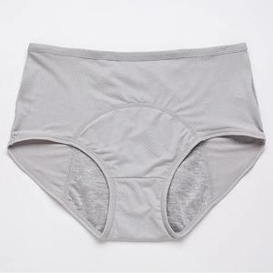Premium Quality Quick-Dry <b>Panties</b> Customize Design Casual Women's <b>Panties</b> 100% Cotton Stylish Wholesale <b>Panties</b> - Product Image 5
