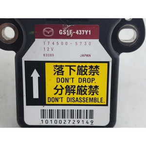 SENSOR DE VELOCIDAD MAZDA 6 Sedan 2ª Serie GS1E437Y1 RF7J diésel 1998 (08>13) - Product Image 3