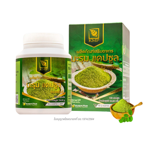 Vente directe Capsule de poudre de moringa de haute qualité 450 mg Extrait de plantes cultivées sauvages 100 Capsules/boîte Marque KMP de Thaïlande - Product Image 1