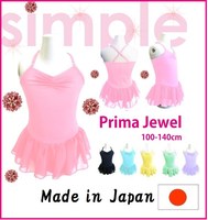 Leotardo de Ballet Clásico y Cómodo Hecho en Japón, Ehime, Tutú para Actuaciones de Niñas, Producto Más Vendido 2023