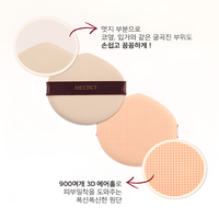 Fard compact hydratant végétalien minéral protecteur solaire SPF50+ PA+++ 12g avec applicateur 3D Airhole Puff, tenue longue durée 48h, poudre pour les pores