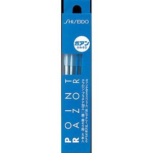 Poin <b>razor</b> - Product Image 1