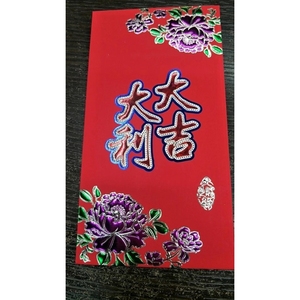 Enveloppes rouges du Nouvel An chinois, 5 couleurs, feuille d'or, pochettes porte-bonheur pour argent, 9x16cm, papier de vœux de bonheur - Product Image 2