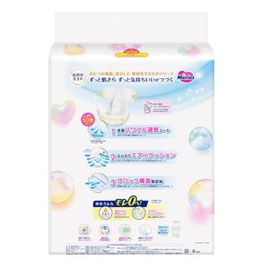 Newest Hot Selling Wholesale Japan Made Kao Tape S74 Baby <b>Nappies</b> Diapers Excellent Breathability Flexibility Wholesale - Product Image 2