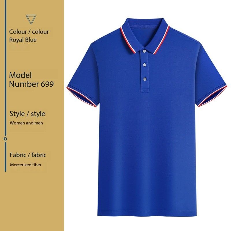 [Jacquard collar] Royal blue