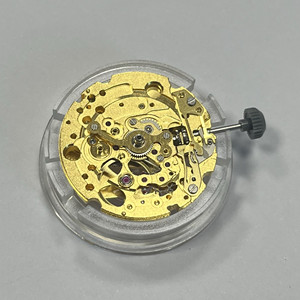 Mouvement de montre Miyota Caliber 82S0 d'origine, automatique japonais, 21 rubis, squelette doré, cœur ouvert, mécanique. - Product Image 1