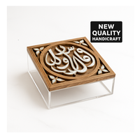Boîte de rangement de luxe en bois d'acacia arabe et acrylique, design islamique, couvercle, fabrication artisanale haut de gamme, design personnalisé gravé, cadeau du Ramadan
