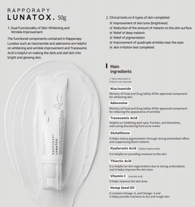 Rapporapy Lunatox crème double fonctionnalité blanchiment de la peau amélioration des rides Centella extrait titré pour femmes tous types de peau - Product Image 2