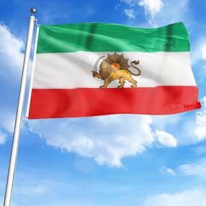 Bandera Iraní Histórica Antigua de 3x5 Pies con León y Sol Bordados, Bandera Persa de Nailon 220D, Segundo Estilo - Product Image 1