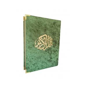 MDNKDF305 Édition Médine - Coran avec couverture en velours - 21x28cm - Taille pour lutrin - Plusieurs couleurs disponibles - Product Image 1