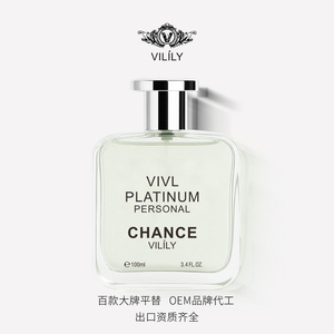 VILILY 100ml <span class=keywords><strong>Parfum</strong></span> pour <span class=keywords><strong>Homme</strong></span> en Gros, Fragrance Florale Boisée, Vaporisateur en Bouteille de Verre, Parfums Arabes Originaux de Luxe - Product Image 5