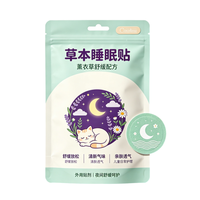 Patch Adhésif Parfumé aux Huiles Essentielles Naturelles pour le Sommeil, Patch Bien-être Nuit Douce, Doux pour la Peau, Idéal pour Usage Quotidien (Vente en Gros)