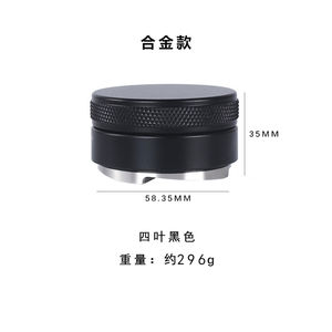 Dispensador de Café en Polvo Infinito de Acero Inoxidable de 51/58 mm - Product Image 1