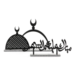 ชิ้นงานโลหะตกแต่งด้วยมือสำหรับงานเฉลิมฉลองเดือนรอมฎอนคารีมและของตกแต่งบ้านสไตล์อาหรับ - Product Image 2