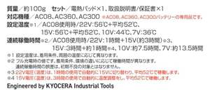Almohadilla Térmica BURTLE ThermoCraft para Otoño e Invierno, Color Naranja, TC500, Temperatura Ajustable a 84 F, Ligera, Configuraciones de 17V y 6V, para Hombre - Product Image 3