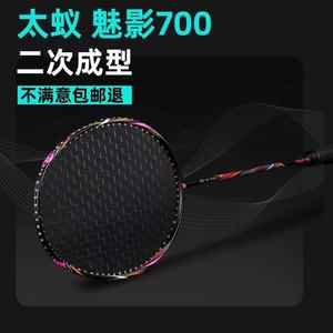 Site de vente <span class=keywords><strong>en</strong></span> <span class=keywords><strong>ligne</strong></span> Alibaba, vente <span class=keywords><strong>en</strong></span> gros OEM, léger, 5U, personnalisé, haute qualité, durable, fibre de carbone, tissé PU 24T - Product Image 4