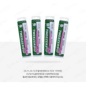 Acero Inoxidable CS - Product Image 4