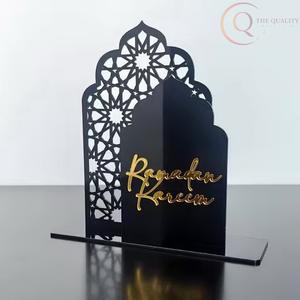 Calendrier de table en métal Ramadan avec finition de luxe et art islamique |   Durable et imperméable pour la décoration intérieure et les cadeaux - Product Image 6