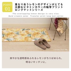 Env. 45 × 240cm Tapis de cuisine jaune citron vert Lot de 2 tapis longs - Product Image 6
