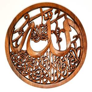 Modern Black Color <b>Islamic</b> Calligraphy Stunning Custom Metal <b>Wall</b> Art Unique Handcrafted Designs to Transform Your Space - Product Image 3