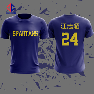 Camiseta personalizada Performance Fit en tela de poliéster que absorbe la humedad con sublimación para uso deportivo y de entrenamiento - Product Image 3