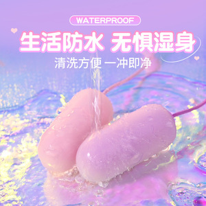 Vibrateur télécommandé APP rose et violet silencieux pour massage clitoridien pour femmes – Vente en gros - Product Image 2