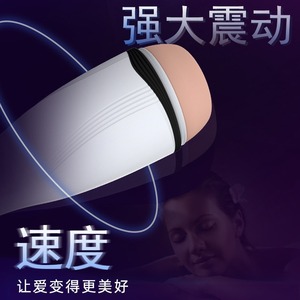 Masturbateur électrique vibrant pour hommes avec fonction d'entraînement à l'endurance sonore - Product Image 2