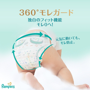 Pañales Pampers para Recién Nacidos con Cinta Adhesiva, 84 Piezas x 3 Paquetes, P&G Japón, Pañales para Bebé, Proveedor Mayorista, Exportación - Product Image 1