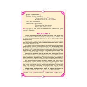 Livre de taille moyenne 066-SLEYMAN ELEB MEVLD-ERF avec couvercle en carton, 2 couleurs (rouge et noir), 16,5x24 cm - Product Image 2