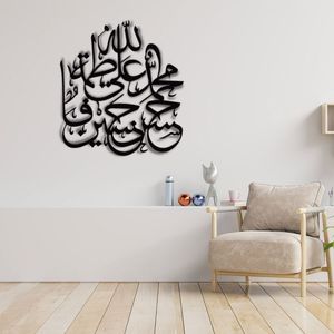 Arte de pared de metal islámico hecho a mano con citas coránicas hechas a mano para la decoración elegante de la sala de estar - Product Image 5