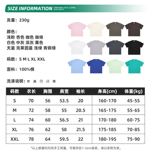 เสื้อยืดผ้าฝ้าย100% หนาสำหรับผู้ชายเสื้อยืดโอเวอร์ไซซ์230แกรมสำหรับผู้ชาย - Product Image 6