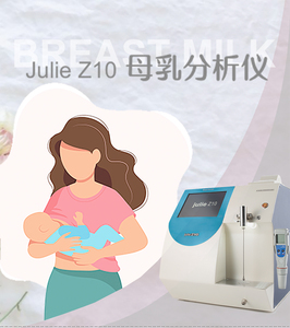 동물 우유에 대한 HiYi Julie Z10 Fulmatic 우유 분석기, 식물성 우유, 인유 - Product Image 3