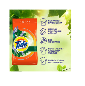 TIDE Auto SMS Polvo de color con el aroma de las hierbas siberianas 450g detergente - Product Image 3
