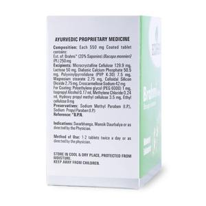 ยาบราห์มีผลิตในอินเดียเพื่อเสริมสมาธิประจำวันและดูแลสุขภาพด้วยสมุนไพร มีจำหน่ายสำหรับส่งออก ราคาจากอินเดีย - Product Image 6