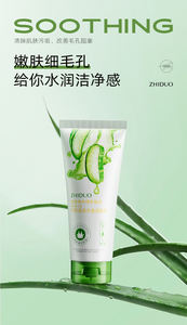 Zhiduo <span class=keywords><strong>โฟม</strong></span><span class=keywords><strong>ล้าง</strong></span><span class=keywords><strong>หน้า</strong></span>สำหรับผู้หญิงโฟม<span class=keywords><strong>ล้าง</strong></span><span class=keywords><strong>หน้า</strong></span>ให้ผิวขาวทำความสะอาดผิวหน้าวีแกนวิตามินซีวีแกนฉลากส่วนตัว - Product Image 6