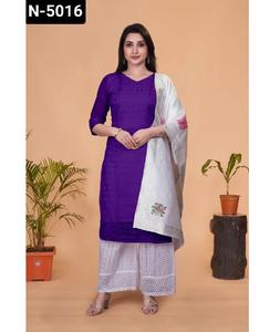 Dernières femmes portent un haut en Georgette de qualité supérieure avec un beau Chikankari Work With Cotton Borer Work Palazzo with Jecquerd Dupatta - Product Image 1