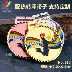 Customized Colorful Basketball <b>Medal</b> with Wheat Pattern for Children's <b>Sports</b> Competitions - Product Image 4