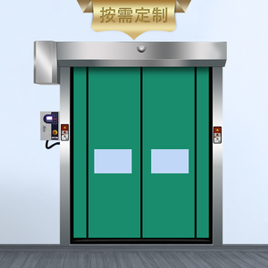 <span class=keywords><strong>Hormann</strong></span> STX-FU250 - <span class=keywords><strong>Porte</strong></span> industrielle à action rapide, pliante, motorisée, en PVC rigide 900 g/m², barres en acier, résistante au vent, IP54, garantie 1 an - Product Image 4