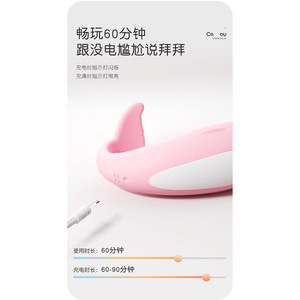Vibrateur télécommandé pour femmes, portable, type œuf vibrant avec application longue portée - Product Image 3