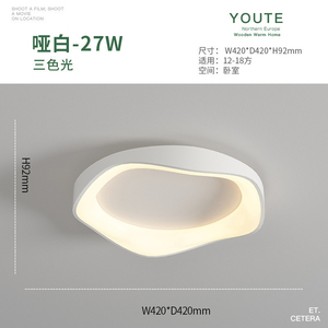 Modern <b>LED</b> Chandelier Cloud Shape Acrylic Metal Base Ra90 3500K Warm White AC Asian Design Large Size Bedroom <b>Surface</b> <b>Mounted</b> - Product Image 4