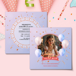 Tarjetas de Cumpleaños con Más de 1000 Diseños en Papel a la Venta con Creación en Línea - Product Image 5