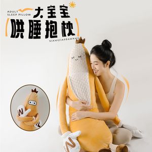 Oreiller de sommeil Banana King personnalisé en stock, jouet pour presser les jambes, poupée réconfortante pour les filles, les adultes et les femmes enceintes - Product Image 5