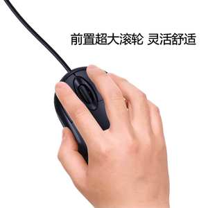 Souris optique filaire BARRY MS-018 noir blanc avec interface USB de câble 1.2M pour ordinateurs portables Option sans fil 2.4GHz alimentée par batterie - Product Image 2