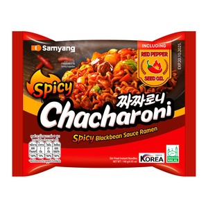 Samyang บะหมี่กึ่งสำเร็จรูปรสถั่วดำ140กรัมบะหมี่กึ่งสำเร็จรูปสไตล์เกาหลีราเม็ง - Product Image 5
