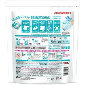 Cápsulas de Gel de lavandería originales de Japón, paquete de recarga Super Jumbo de 85 uds, uso familiar, paquete Jumbo económico - Product Image 2