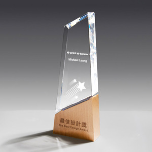 UV Printed Glass Crystal Award Stele-Silver <b>Plaque</b> for Tradeshow Giveaways & Welcome Gifts - Product Image 1
